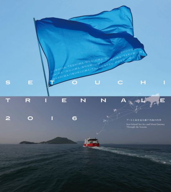 'Ship of Seed' to sail for Seto Inland Sea