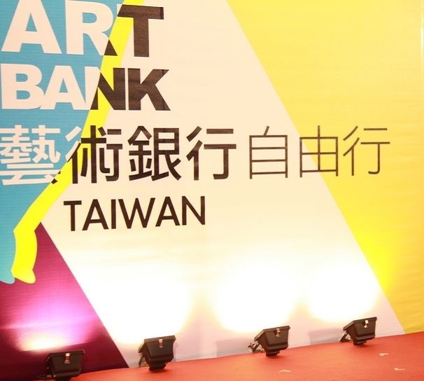 MINISTRIES OF CULTURE AND TRANSPORT BANK ON ART