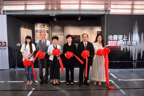 Taiwan-Japan earthquake exhibition opens in Tainan