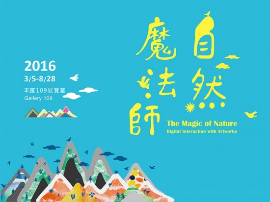 'The Magic of Nature'