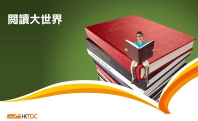 SAMPLE TAIWANESE LITERATURE IN HONG KONG