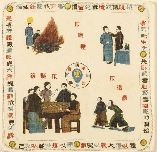 ‘A COUNTRY IN FIRE AND BRIMSTONE’