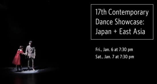 Contemporary dance showcase in NYC