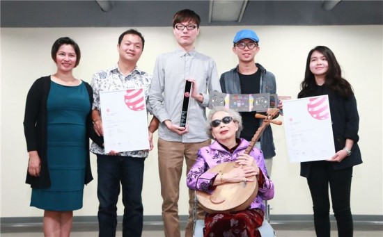 Taiwanese MV captures Red Dot Award