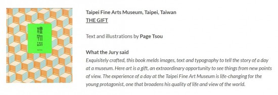 Taiwanese illustrators head for Bologna book fair