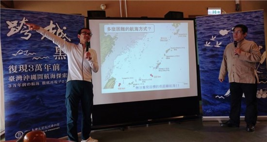 Taiwan, Japan to work on prehistoric raft project