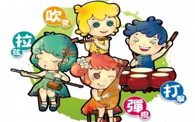 ‘THE 2013 CHINESE ORCHESTRA EXPO’