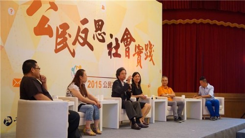 Taipei forum opens dialogue among NGOs, participants