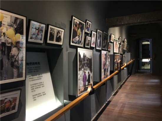 Ama Museum