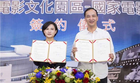 Taiwan Film Institute HQ set for 2020 opening