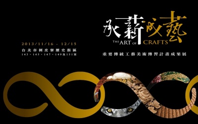 'THE ART OF CRAFTS'