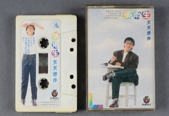 Singer-Songwriter | Chang Yu-sheng