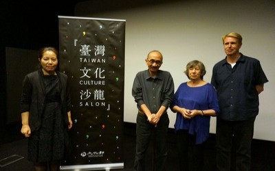 TAIWAN CULTURE SALON IN LONDON