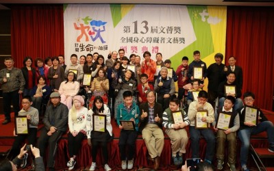 DISABLED ARTISTS, WRITERS HONORED