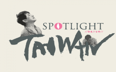TAIWAN FILM FESTIVAL KICKS OFF IN EDINBURGH