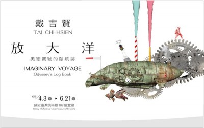 'IMAGINARY VOYAGE — ODYSSEY'S LOG BOOK'