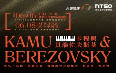 'KAMU AND BEREZOVSKY' 