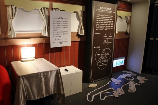 Detective-themed exhibition offers books, mystery