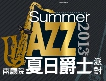 'THE 2013 SUMMER JAZZ PARTY'