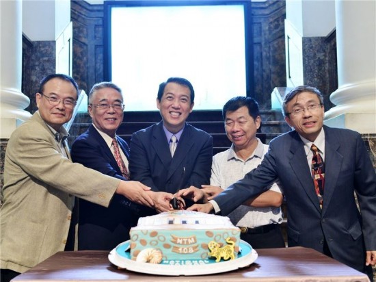 National Taiwan Museum holds 108th fete