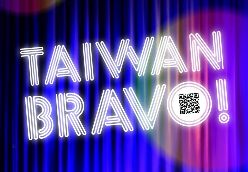 TAIWAN'S LINEUP FOR THE EDINBURGH ART FEST