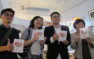 ‘BUY CREATIVE GOODS FROM TAIWAN’ TODAY