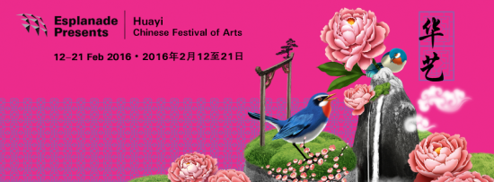 Taiwanese performers at Theatres on the Bay