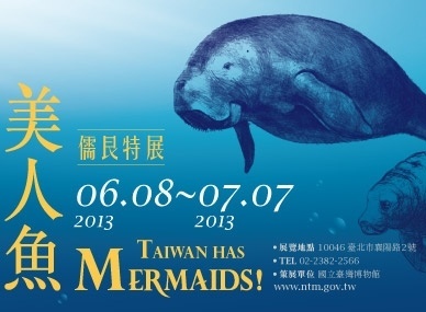 'TAIWAN HAS MERMAIDS!'