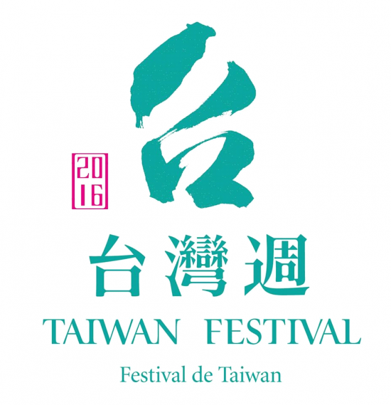 'Taiwan Festival' set for 10-day run in Macau
