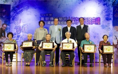  SIX NEW 'NATIONAL LIVING TREASURES'