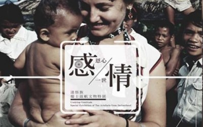 'UNDYING GRATITUDE' FEATURING TAO ARTIFACTS