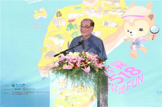 Taiwan celebrates International Museum Day