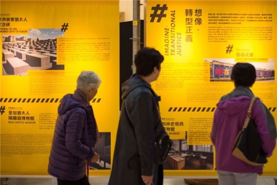 CKS Memorial holds transformation exhibition