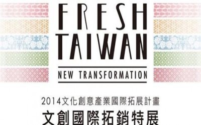 'FRESH TAIWAN'