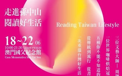 TAIWAN WEEK IN MACAU