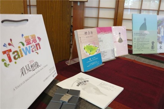 'A Touch of Imagination' at Singapore Book Fair