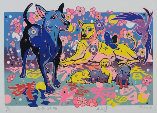Chinese New Year prints in Novosibirsk 