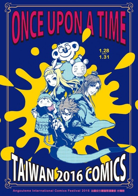 Taiwan comics in Angoulême