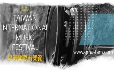 'TAIWAN INTERNATIONAL MUSIC FESTIVAL'