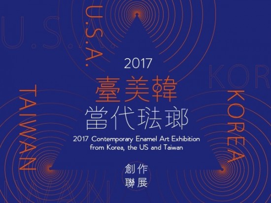 International crafts exhibition celebrates enamel art