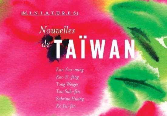 French publisher to release Taiwanese anthology