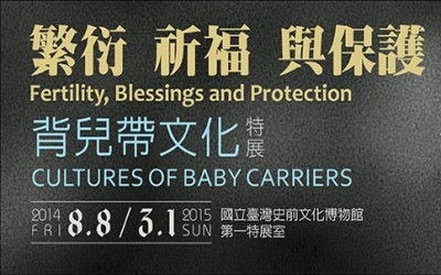 'CULTURES OF BABY CARRIERS'