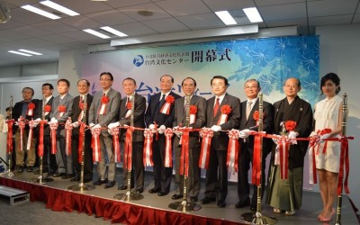 TAIWAN CULTURAL CENTER IN TOKYO OPENS IT DOORS