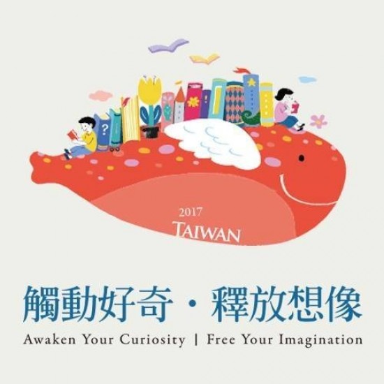 Taiwan literature, concerts at BookFest Malaysia 