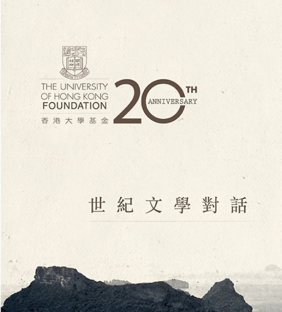Poets, writers to attend literary event