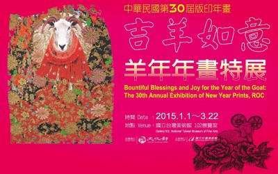 'THE YEAR OF THE GOAT'