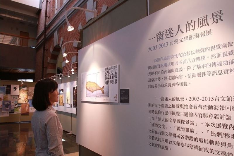 0510 Taiwan Museum of Taiwan Literature Poster Exhibit-2.jpg