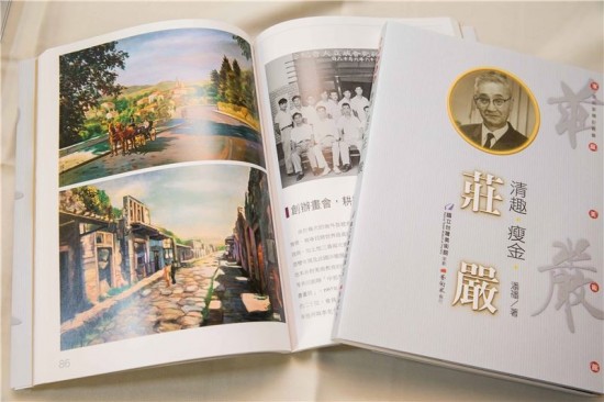 Books, documentaries pay homage to Taiwan artists