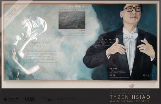 Dance dedication to Hsiao Tyzen in LA