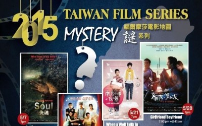 FREE SCREENINGS OF MYSTERY FILMS IN LA